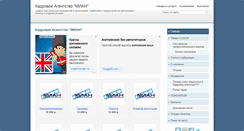 Desktop Screenshot of mian.ds44.ru
